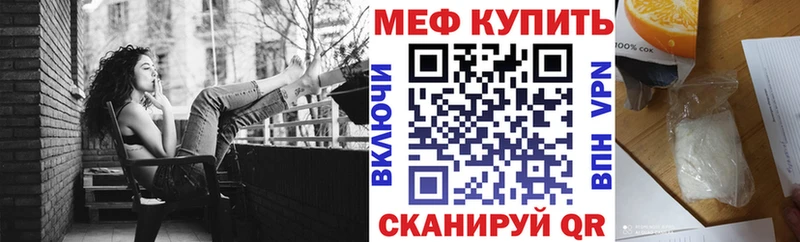 Какие есть наркотики Шадринск МЕТАМФЕТАМИН Меф мяу мяу ГАШ КОКАИН