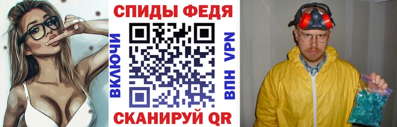 АМФ 97%  KRAKEN ONION  Шадринск 