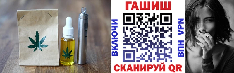 Cannafood марихуана Шадринск