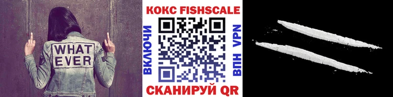 Кокаин Перу  Шадринск 
