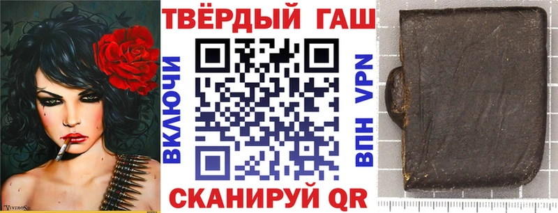 цены   Шадринск  ГАШ Cannabis 