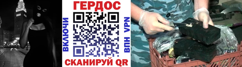 купить закладку  Шадринск  hydra рабочий сайт  Героин Heroin 