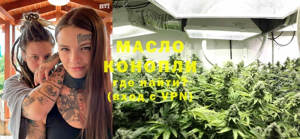 ALPHA-PVP Балабаново