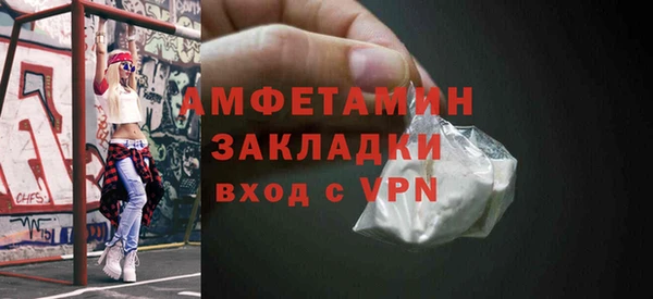 меф VHQ Балахна