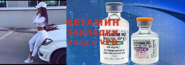 меф VHQ Балахна