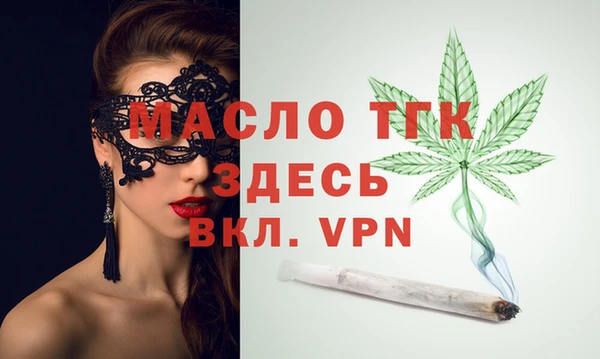 меф VHQ Балахна