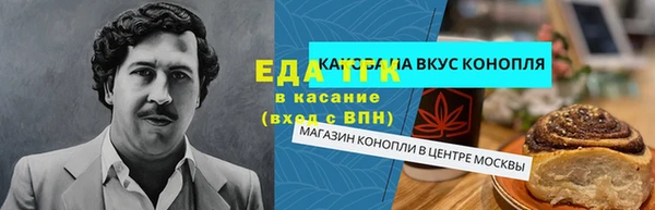 ALPHA-PVP Балабаново