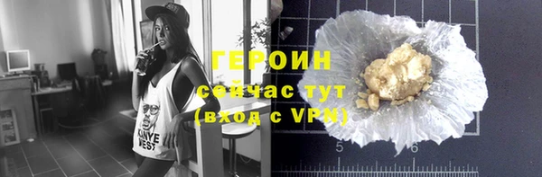 ALPHA-PVP Балабаново