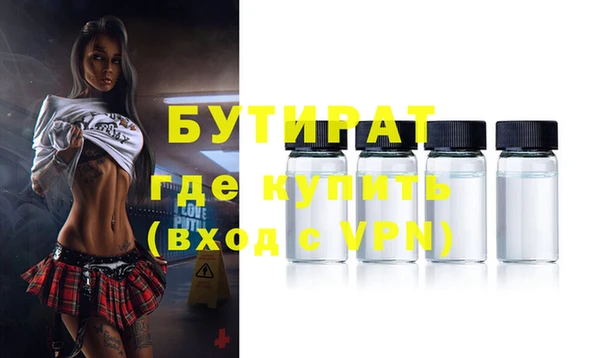 метадон Баксан