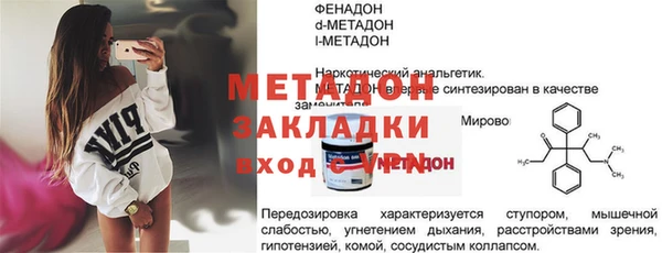 ALPHA-PVP Балабаново
