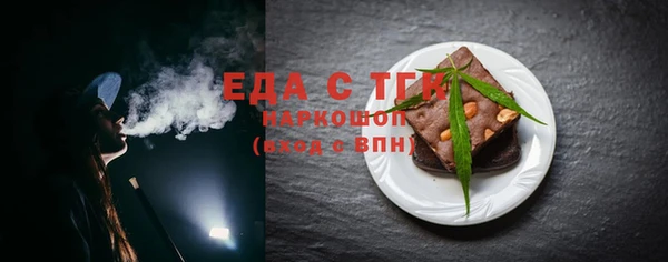 мефедрон Саяногорск