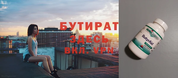 MDMA Premium VHQ Сатка