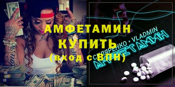 ALPHA-PVP Балабаново