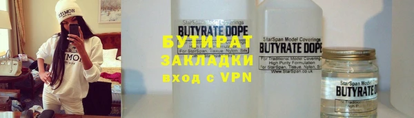 ALPHA-PVP Балабаново