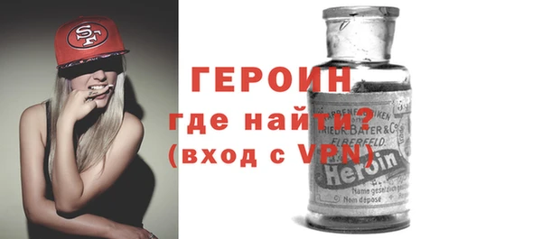 ALPHA-PVP Балабаново