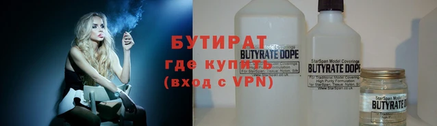меф VHQ Балахна