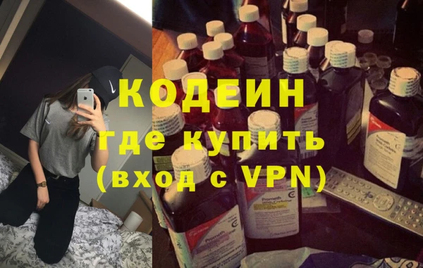 ALPHA-PVP Балабаново