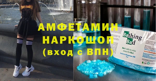 ALPHA-PVP Балабаново