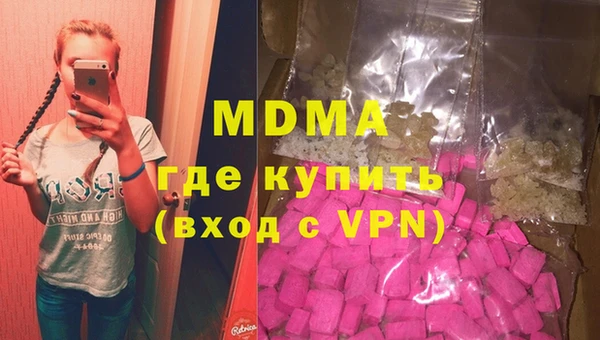 крисы Сафоново