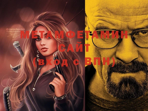 метадон Баксан