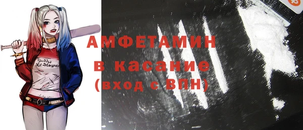 мефедрон Саяногорск