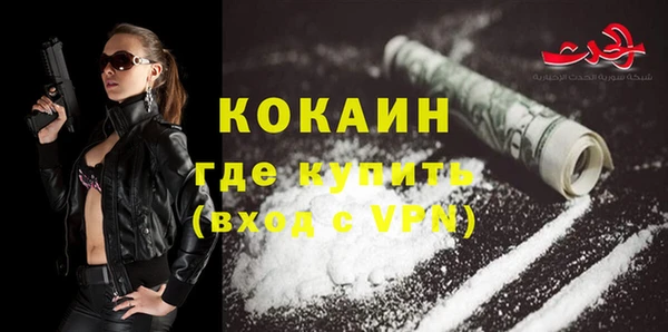 ALPHA-PVP Балабаново