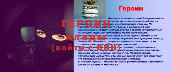 меф VHQ Балахна