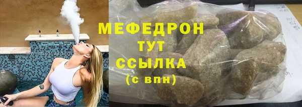 меф VHQ Балахна