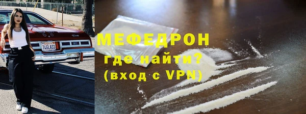 меф VHQ Балахна