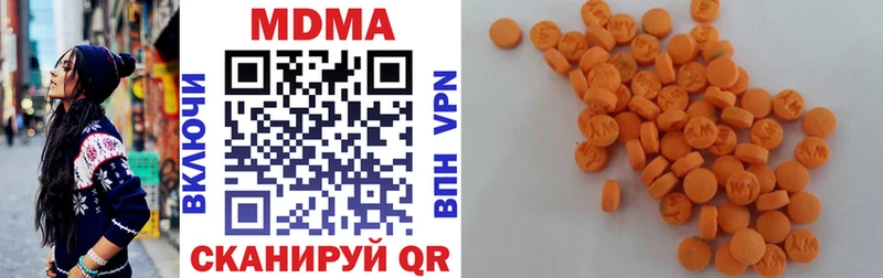МДМА кристаллы  наркотики  Шадринск 