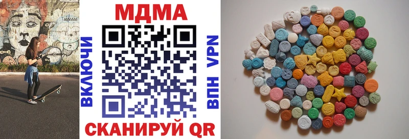 МДМА crystal Шадринск