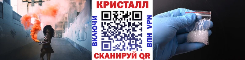 гидра маркетплейс  Шадринск  МЕТАМФЕТАМИН витя 