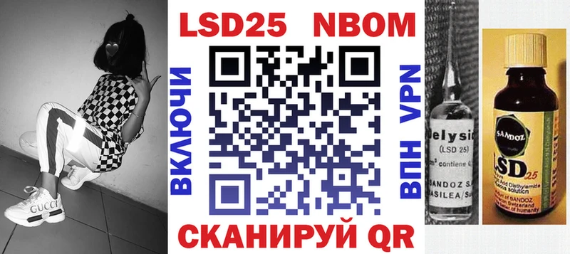 mega ТОР  дарнет шоп  Шадринск  Наркотические марки 1,5мг 