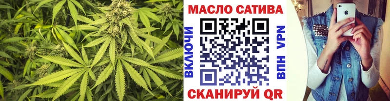 ТГК THC oil  Шадринск 