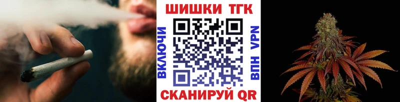 Марихуана индика  Шадринск 